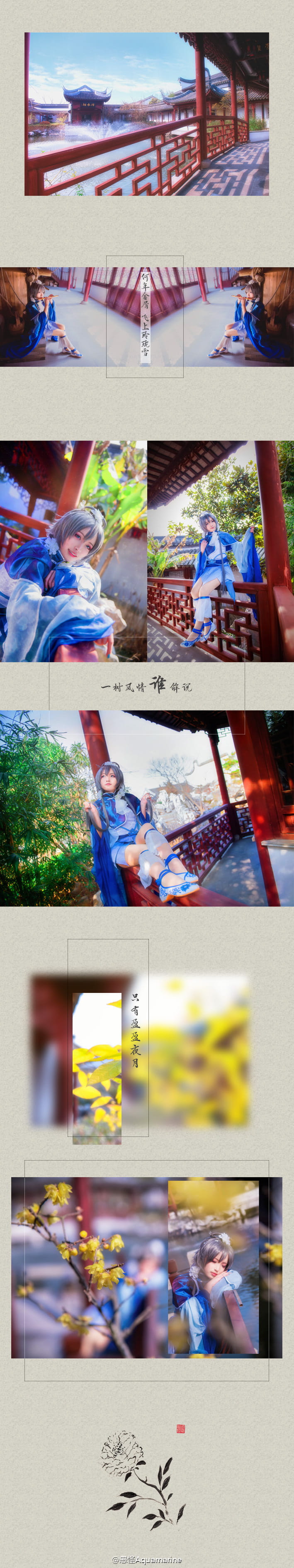 【授权】vocaloid 洛天依 cos