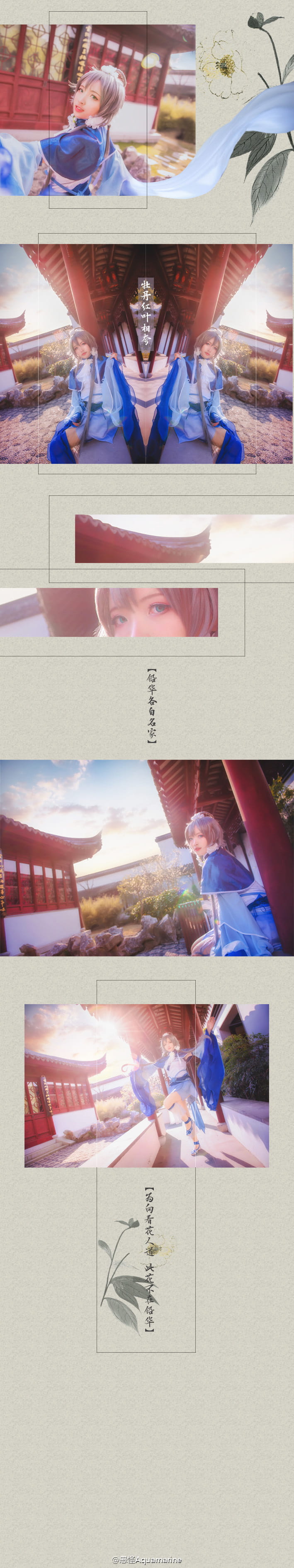 【授权】vocaloid 洛天依 cos