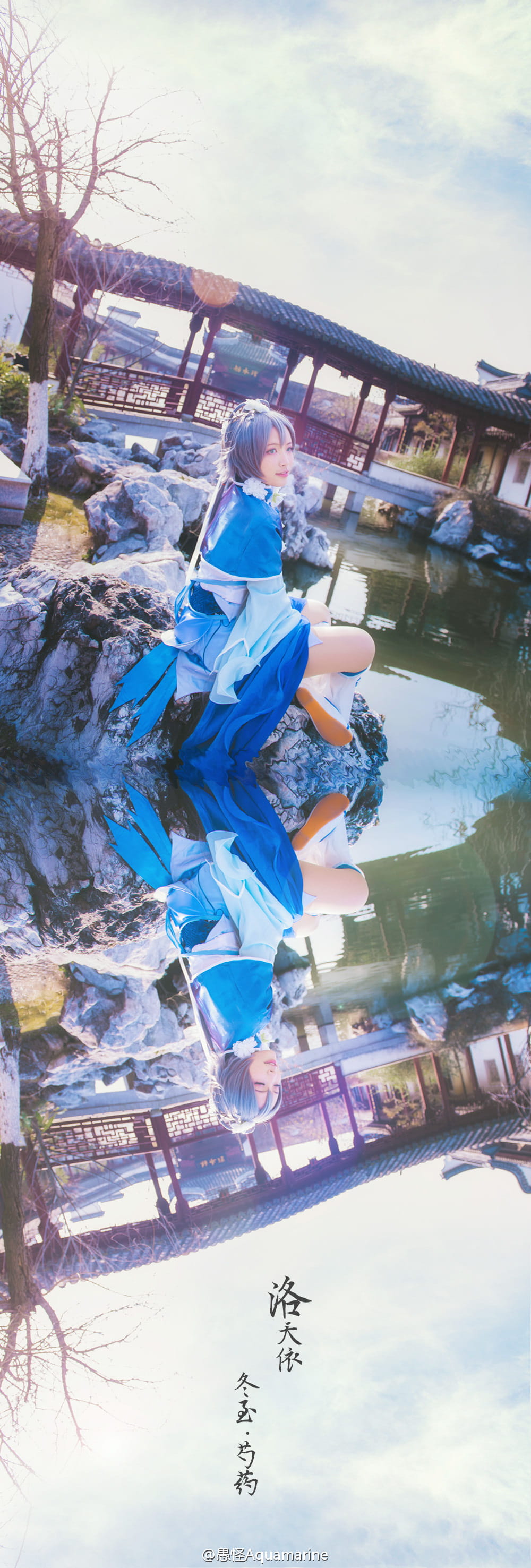 【授权】vocaloid 洛天依 cos