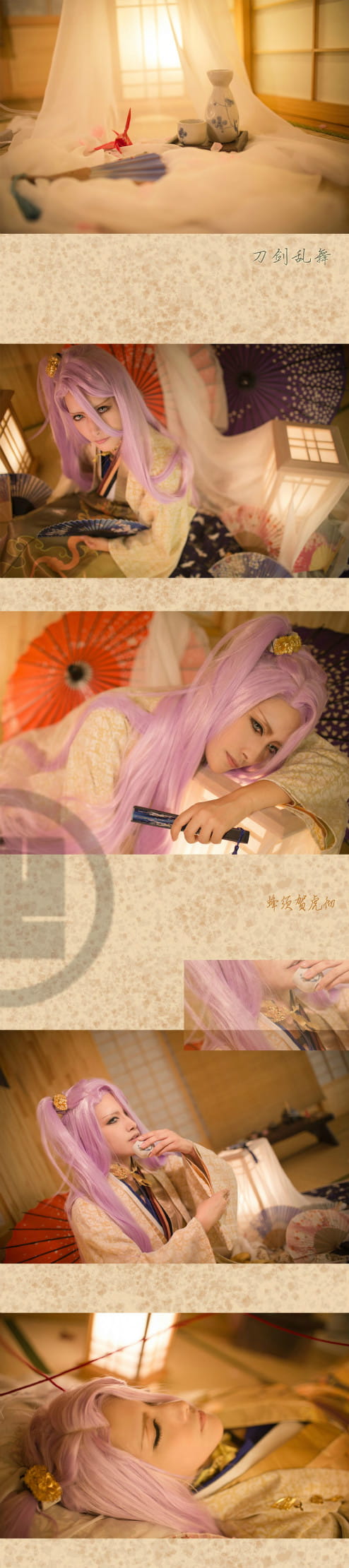 【授权】刀剑乱舞 蜂须贺虎彻 cos