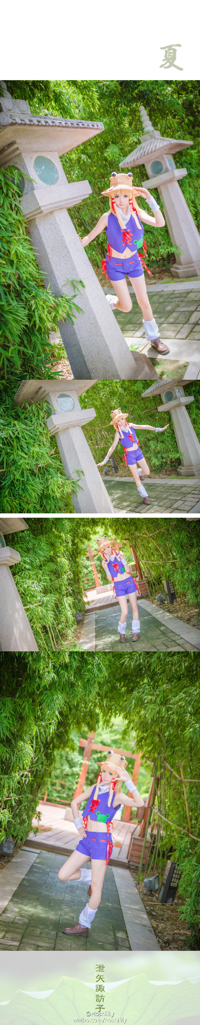 东方projec 泄矢诹访子cos