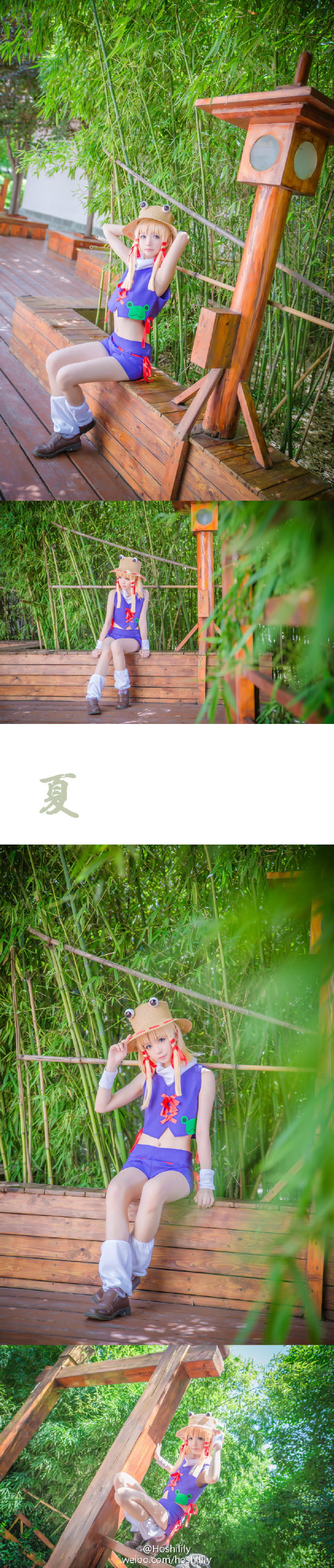 东方projec 泄矢诹访子cos