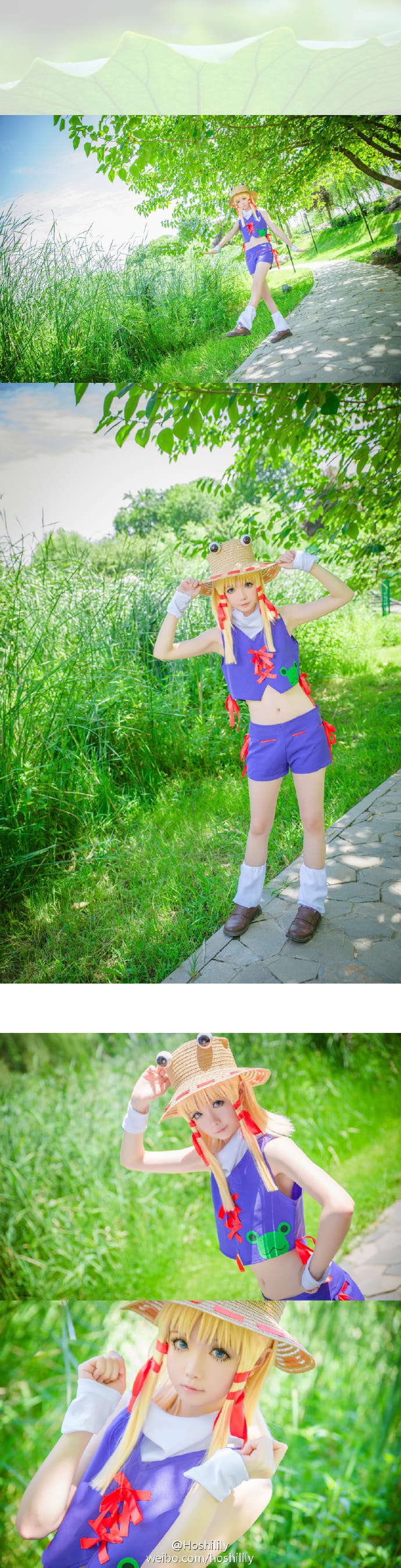 东方projec 泄矢诹访子cos