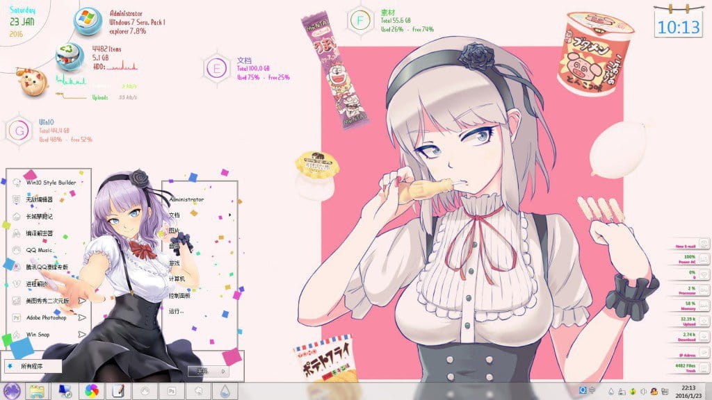 粗点心战争 枝垂萤 win7电脑主题下载