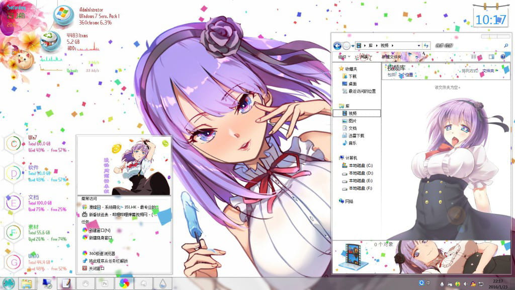 粗点心战争 枝垂萤 win7电脑主题下载