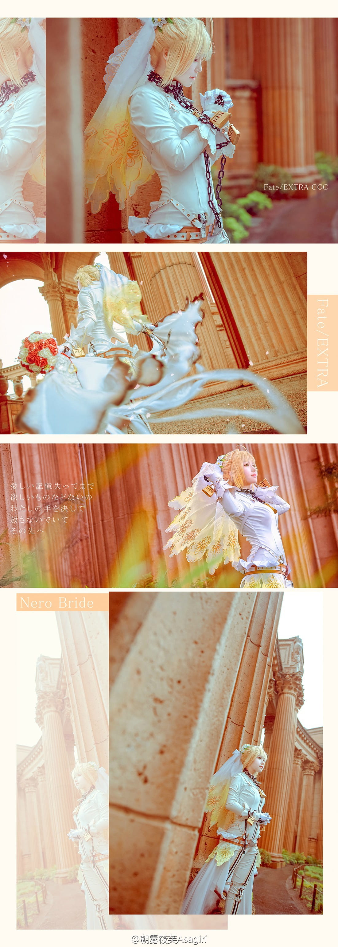 【授权】Fate/EXTRA 尼禄花嫁cos