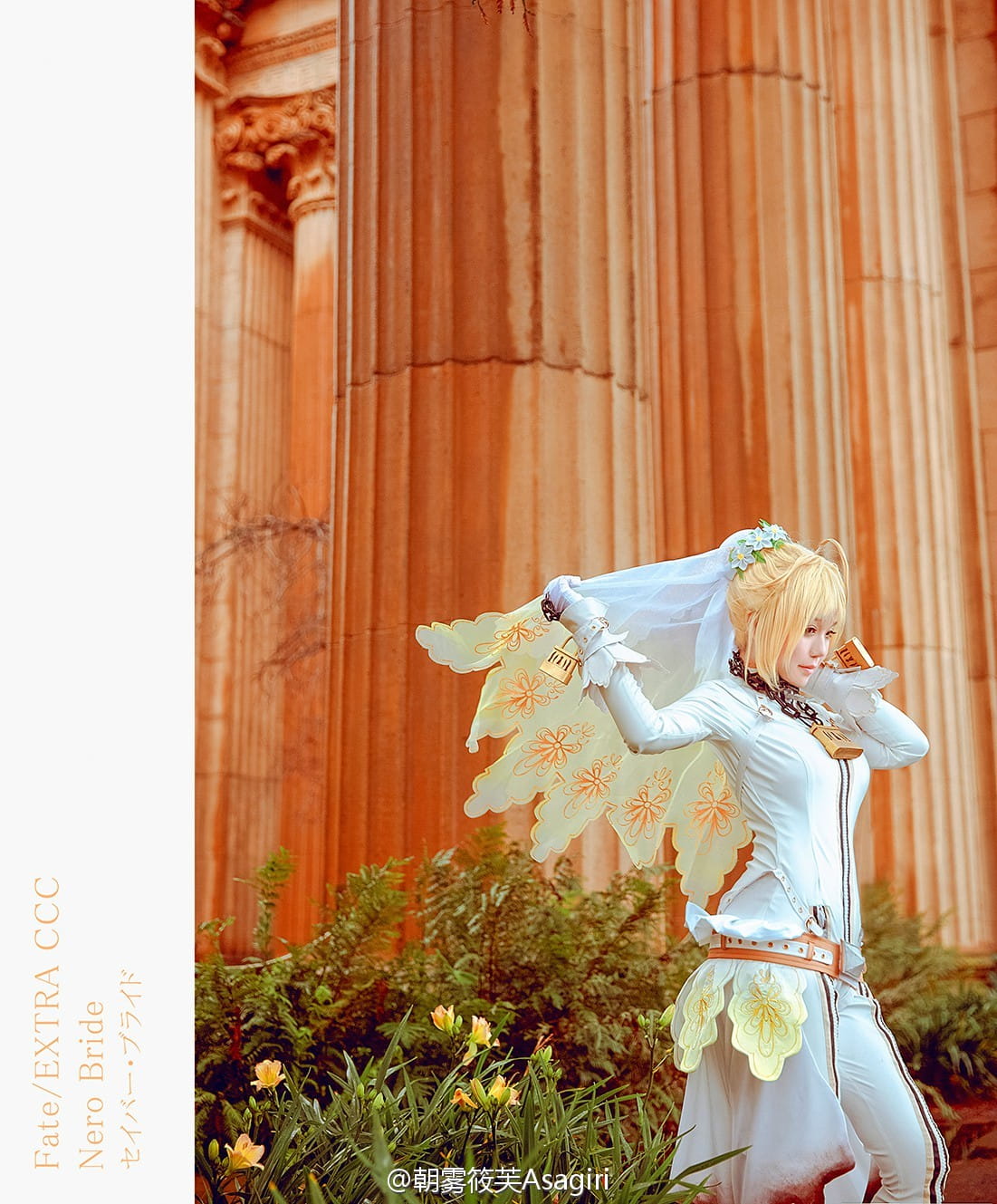 【授权】Fate/EXTRA 尼禄花嫁cos