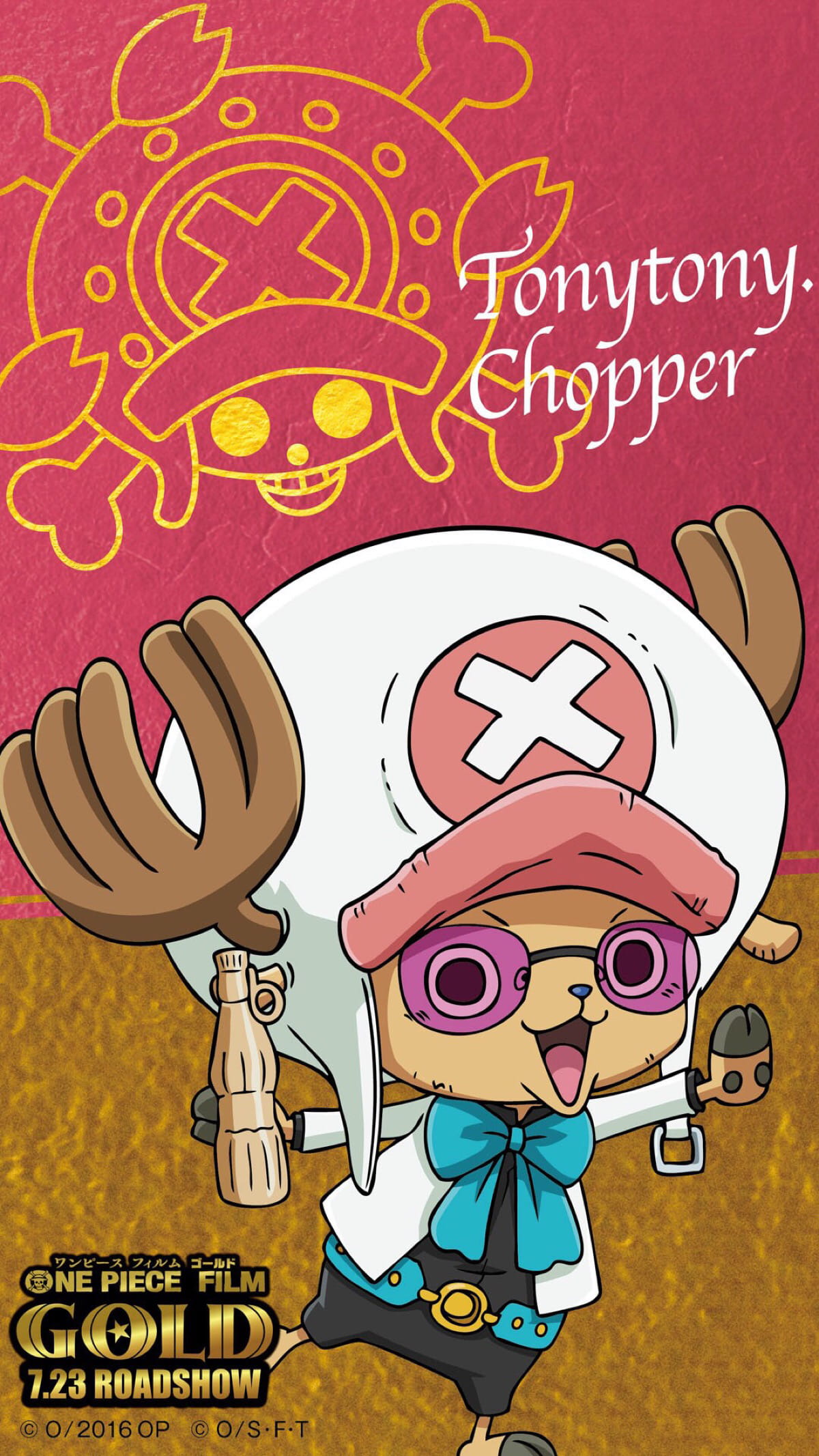 【海贼王】 来一打乔巴手机壁纸