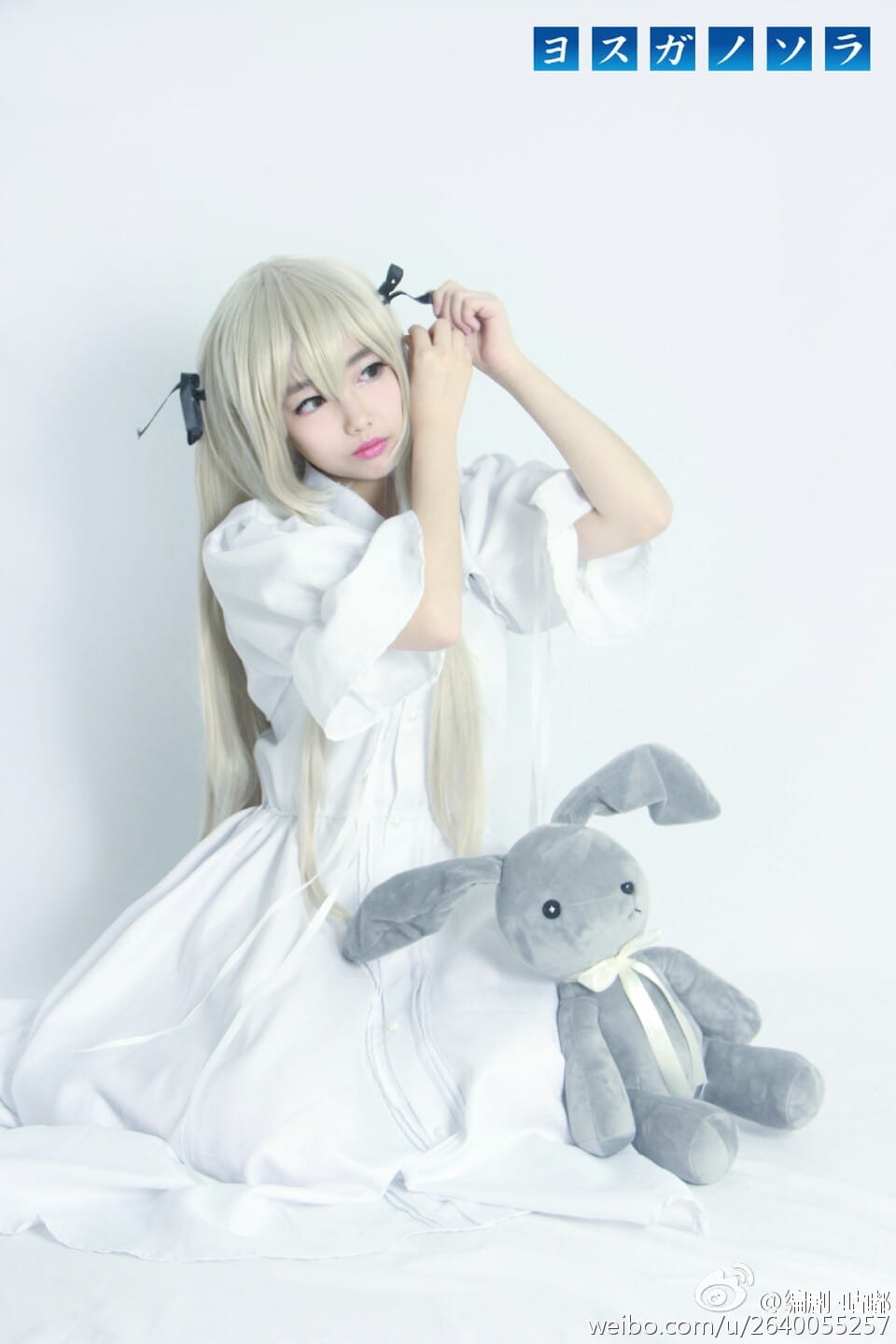 【授权】雪白无瑕 春日野穹cos