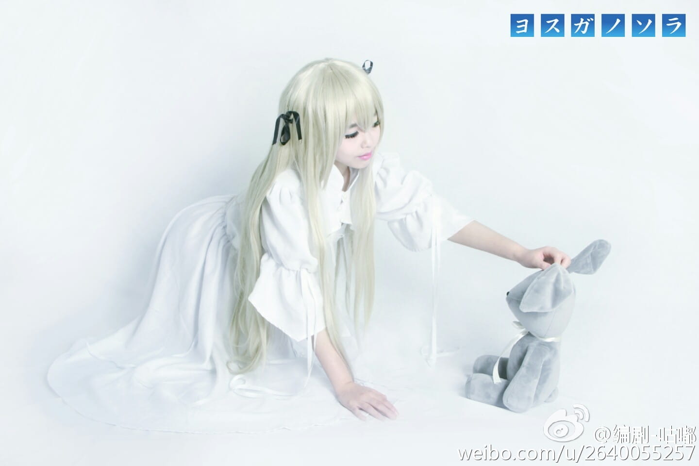 【授权】雪白无瑕 春日野穹cos