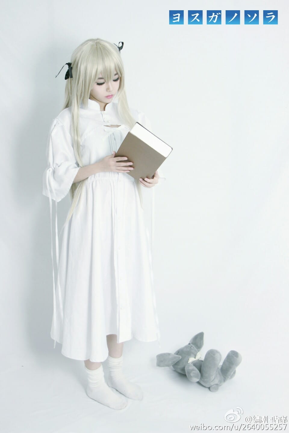 【授权】雪白无瑕 春日野穹cos