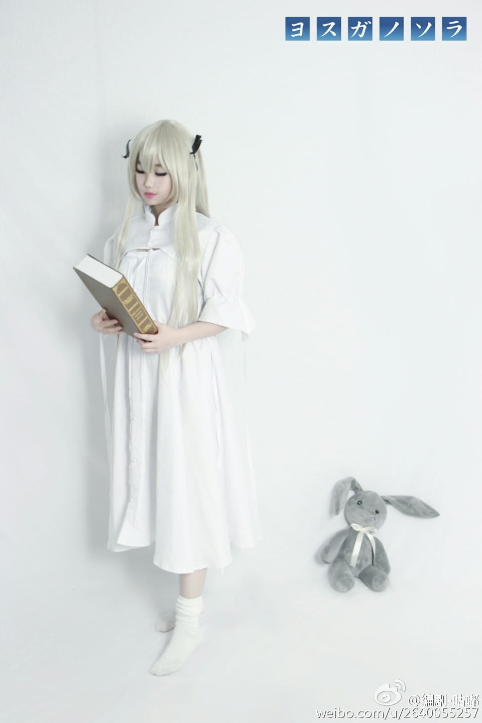 【授权】雪白无瑕 春日野穹cos