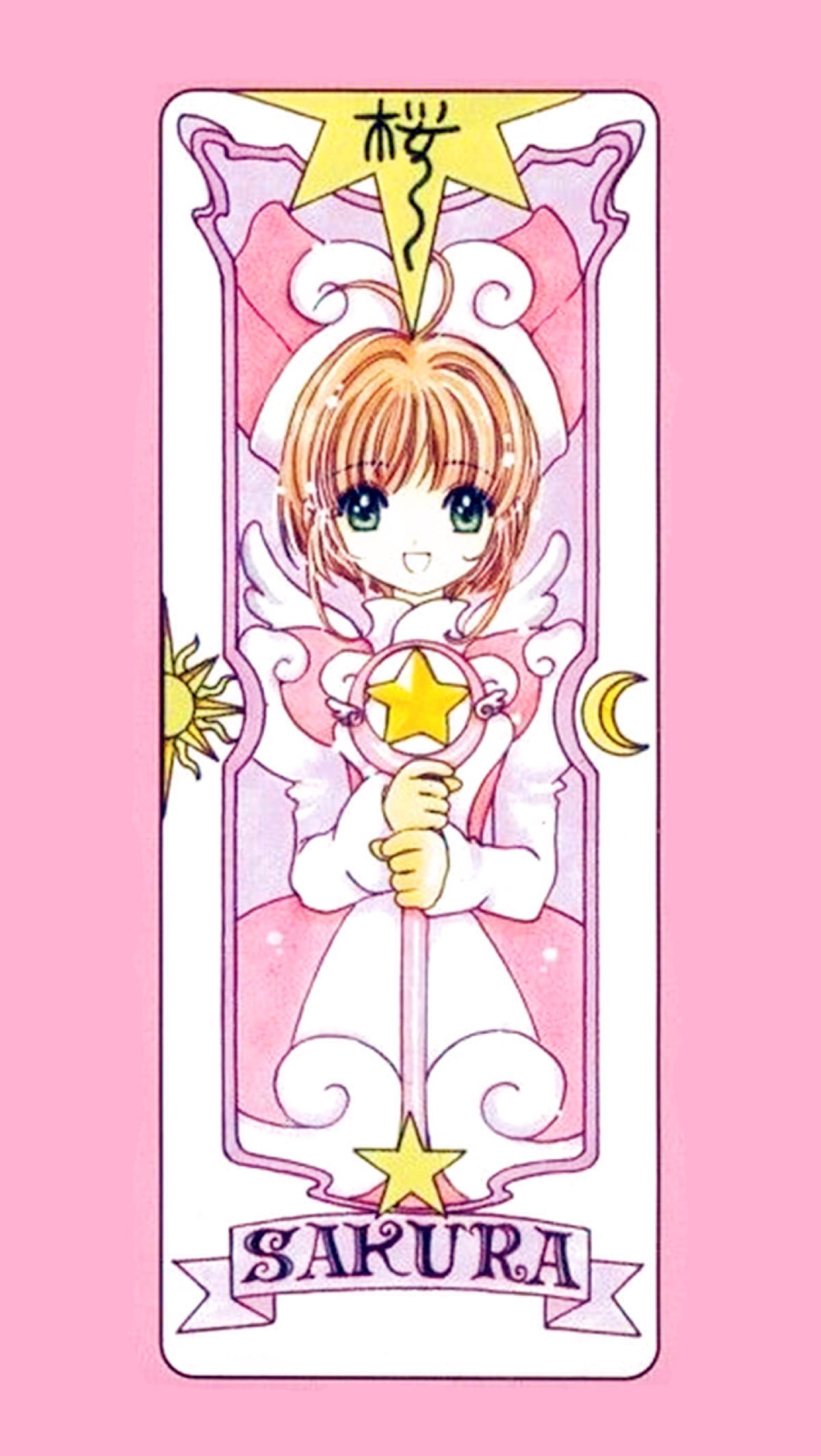 永不灭的经典动画 魔卡少女樱 手机壁纸