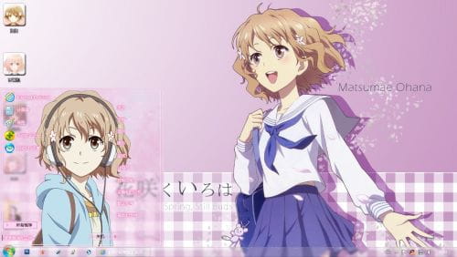 【win7主题】花开伊吕波-绪花 下载