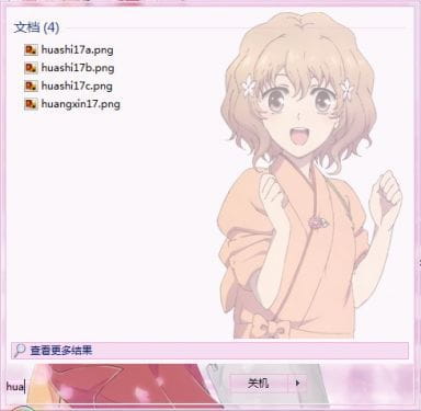 【win7主题】花开伊吕波-绪花 下载