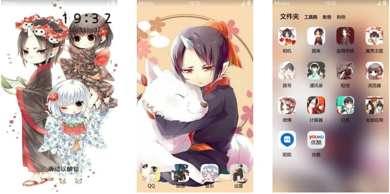 鬼灯的冷彻 安卓手机主题下载