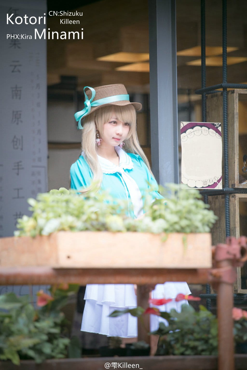 【授权】邻家的南小鸟 lovelive cos