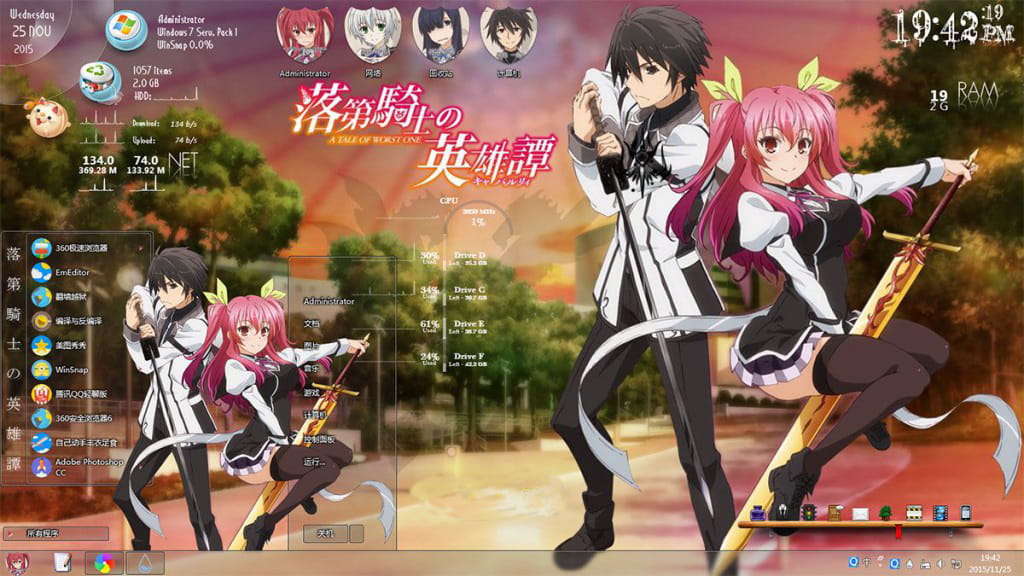 【win7主题】落第骑士英雄谭 下载