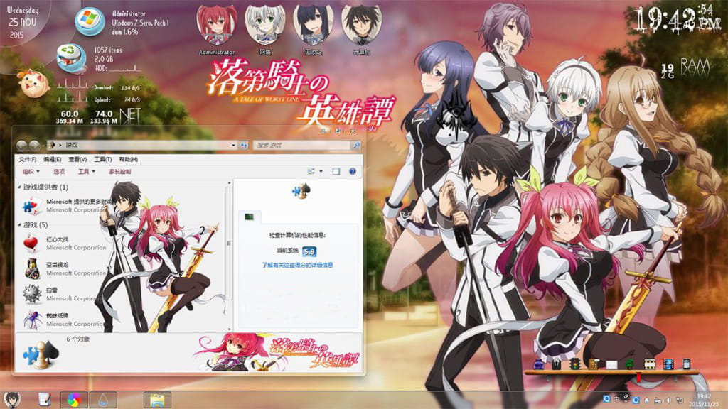 【win7主题】落第骑士英雄谭 下载