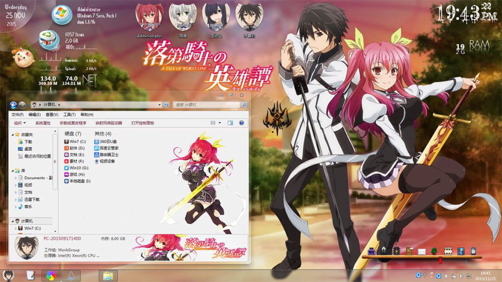 【win7主题】落第骑士英雄谭 下载