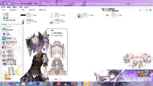 【win7主题】崩坏学园2-布洛妮娅 下载