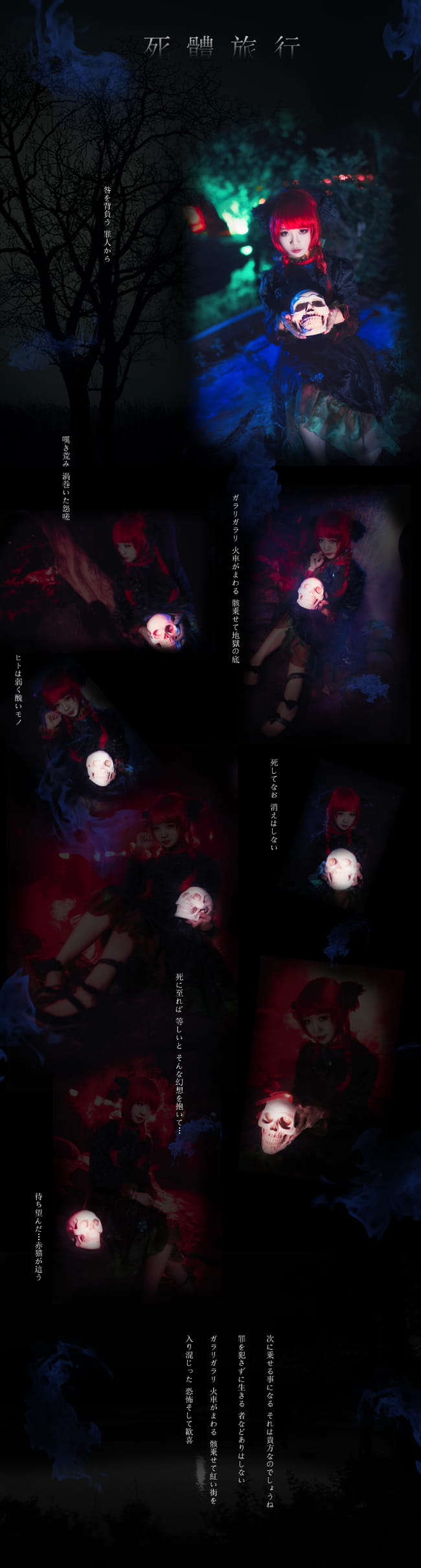 东方project 火焰猫燐cos