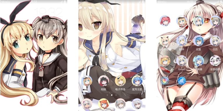 岛风 天津风 安卓手机主题