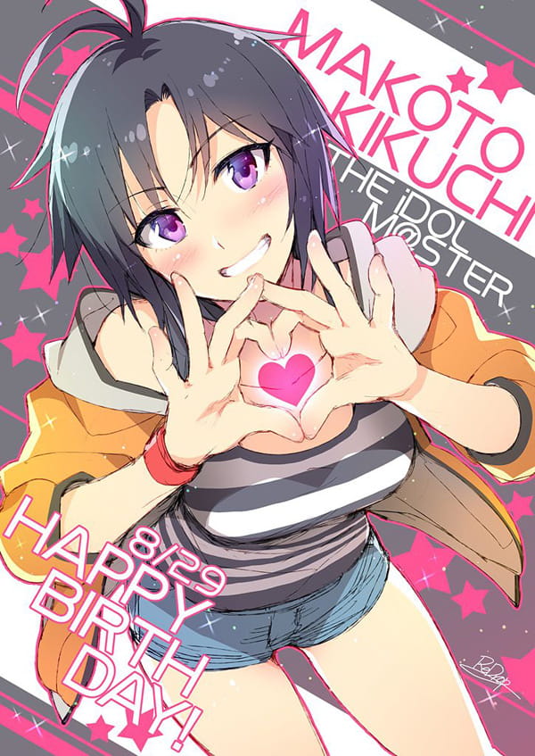 双手凝聚爱心为你打气 动漫手机壁纸