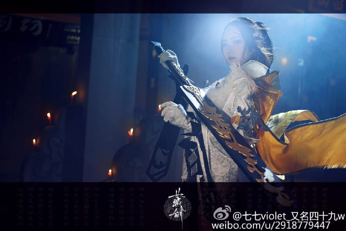 【授权】剑侠情缘网络版叁 藏剑成女 cos