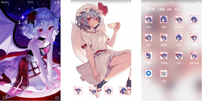 东方Project大小姐蕾米莉亚 安卓手机主题下载