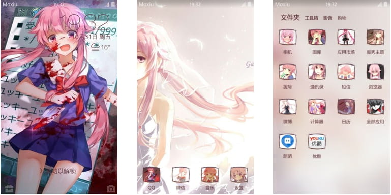 未来日记 我妻由乃 安卓手机主题