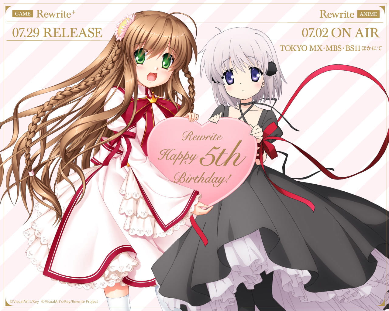 Rewrite手机壁纸 来攻略超能力美少女吧