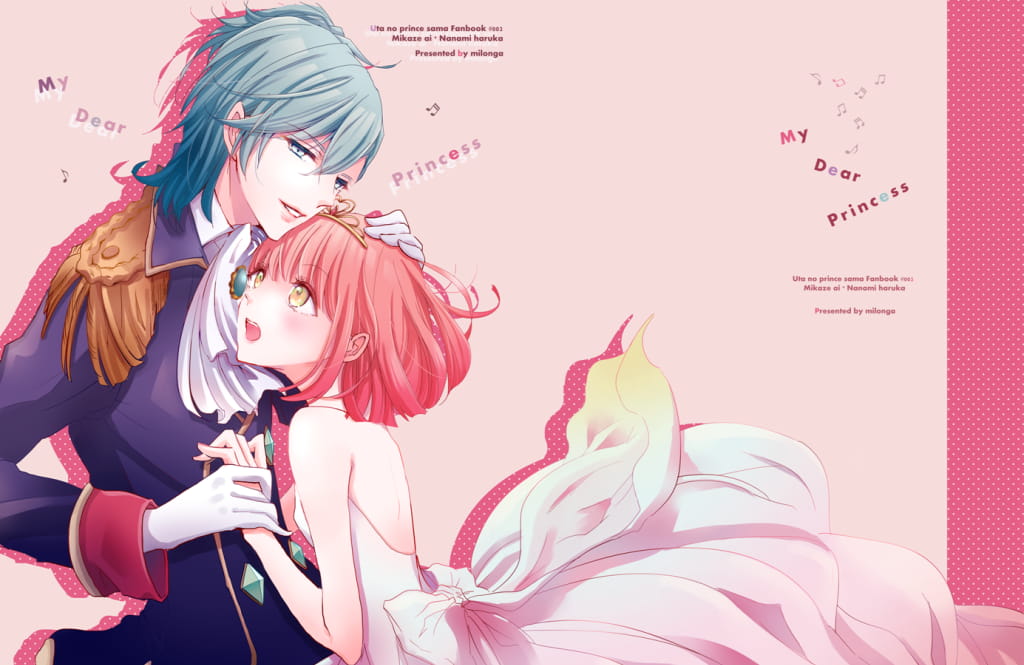 偶像来了！歌之王子殿下 电脑壁纸美图下载