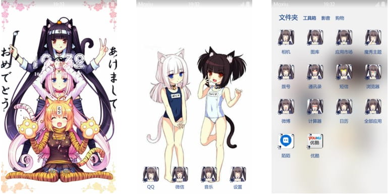 巧克力与香子兰之甜蜜巧克力 安卓手机主题下载