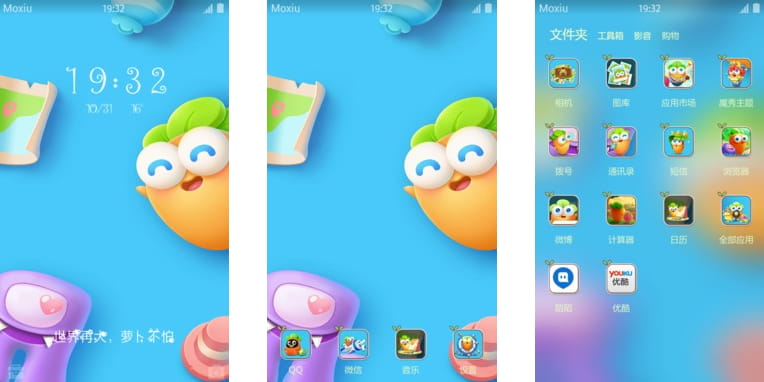 保卫萝卜3 萌萌哒手机主题