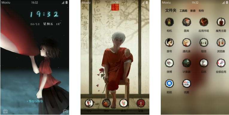 大鱼海棠 安卓手机主题下载