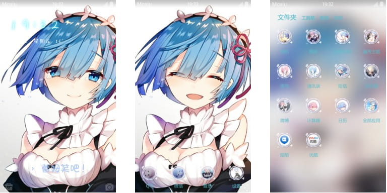 这个笑容由我来守护 从零开始的异世界生活 雷姆安卓手机主题