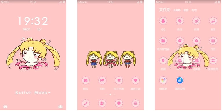 Q萌可口的美少女战士 水兵月 安卓手机主题下载
