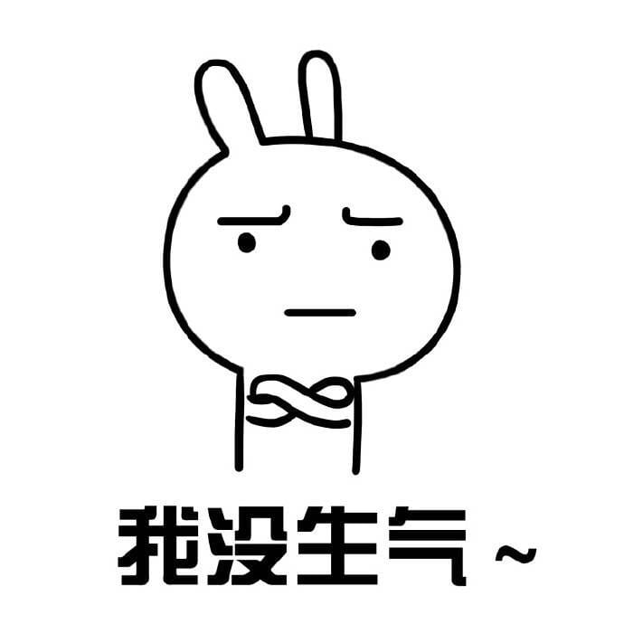 你走兔子系列 又出新表情啦！