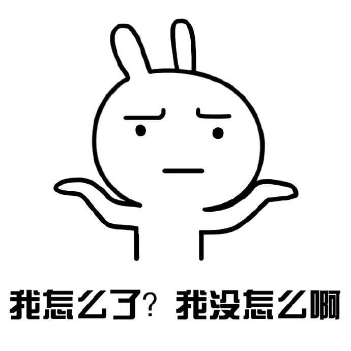 你走兔子系列 又出新表情啦！