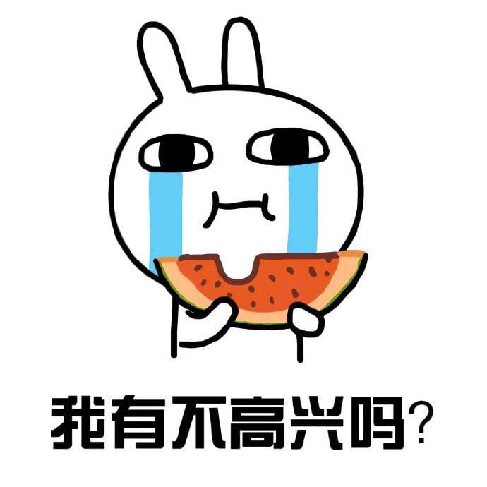 你走兔子系列 又出新表情啦！