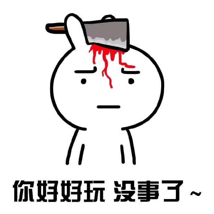 你走兔子系列 又出新表情啦！