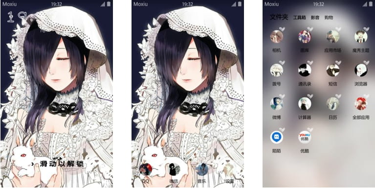 东京吃货 董香 安卓手机主题下载