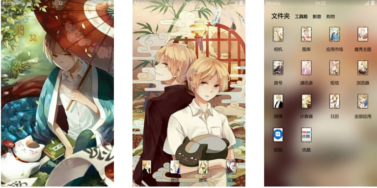 夏目友人帐 安卓手机主题