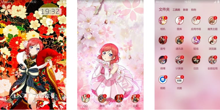 lovelive！西木野真姬 安卓手机主题下载