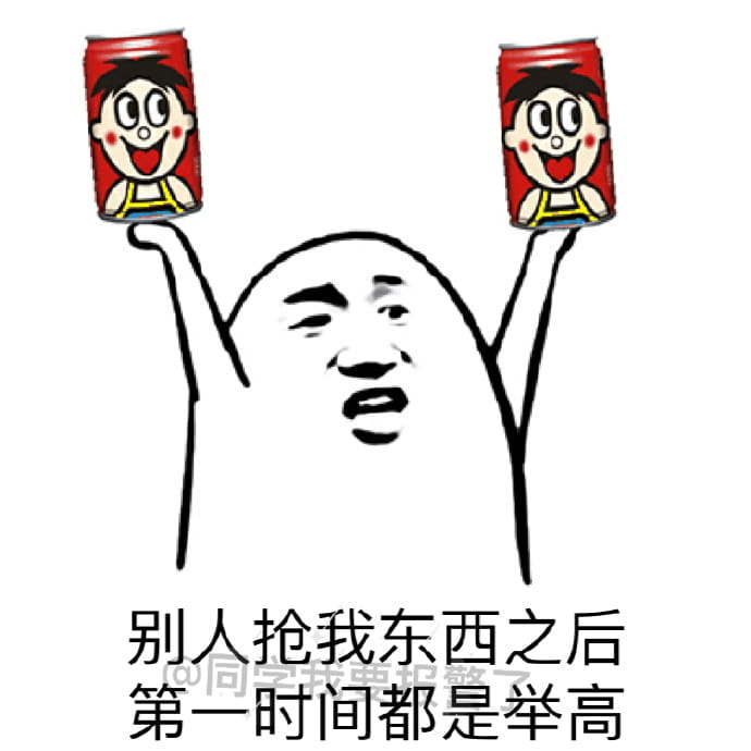 腿短是个怎样的体验 悲伤表情