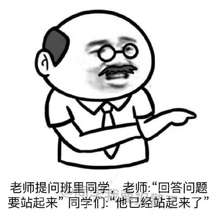 腿短是个怎样的体验 悲伤表情