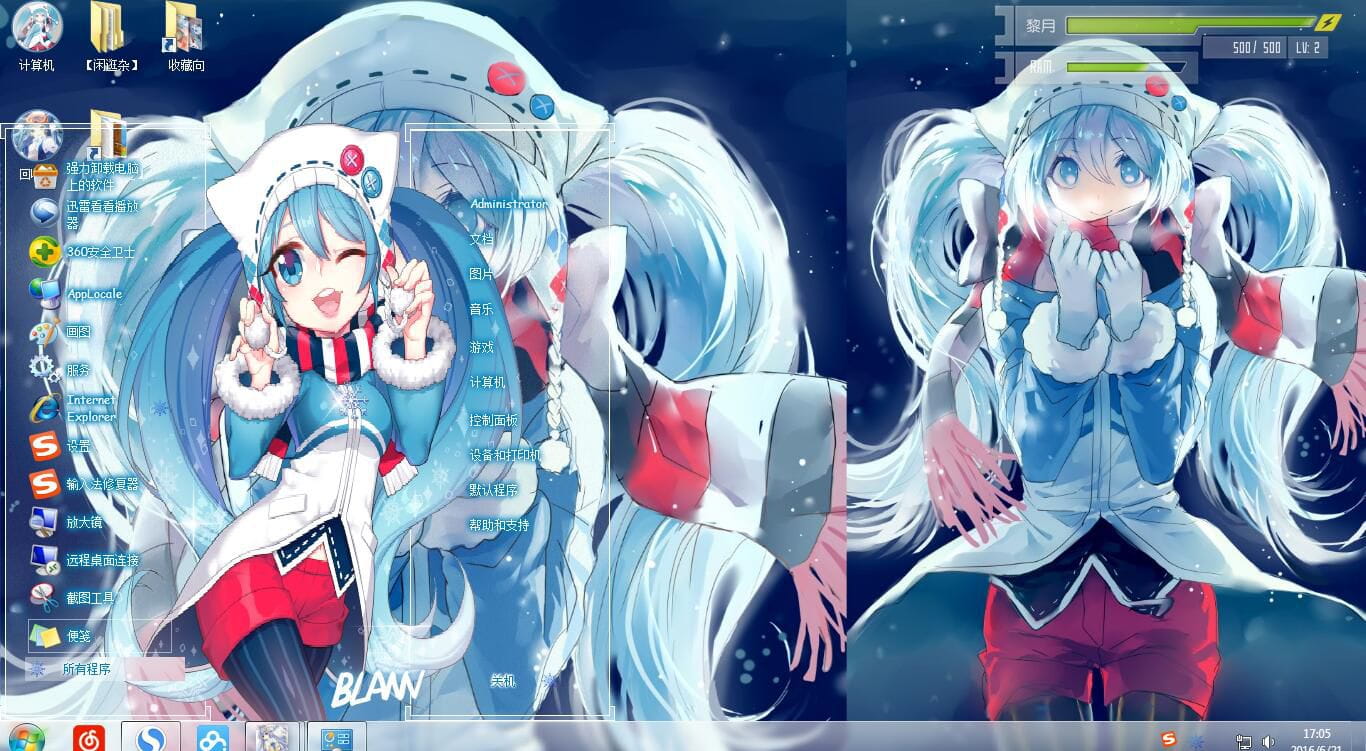【Win主题7】miku 雪初音下载