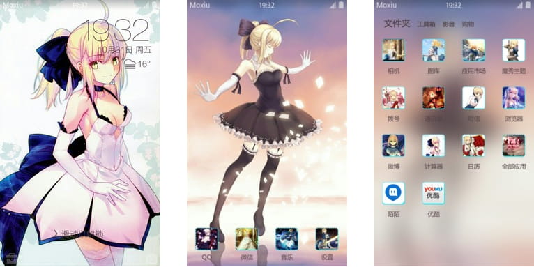 Fate Saber Lily 安卓手机主题下载