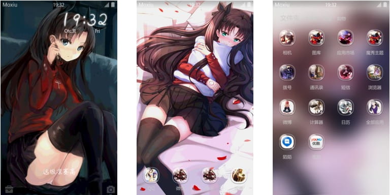 FATE 远坂凛 安卓手机主题下载